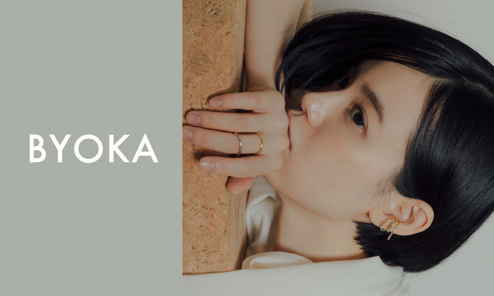 BYOKA（ビョーカ）