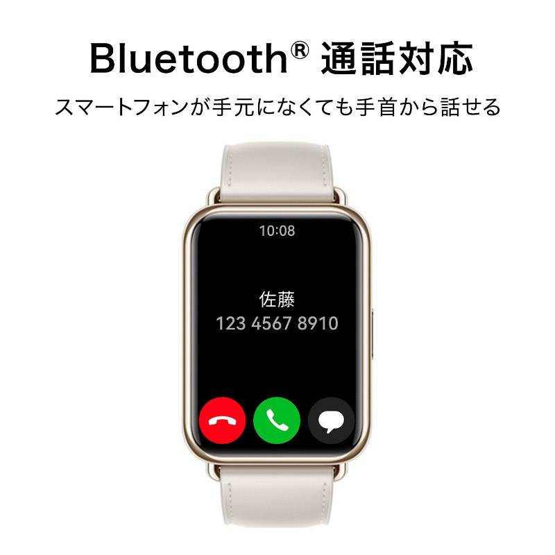 HUAWEI WATCH FIT 2 ファーウェイ ウォッチ フィット 2 YDA-B19V-GRY