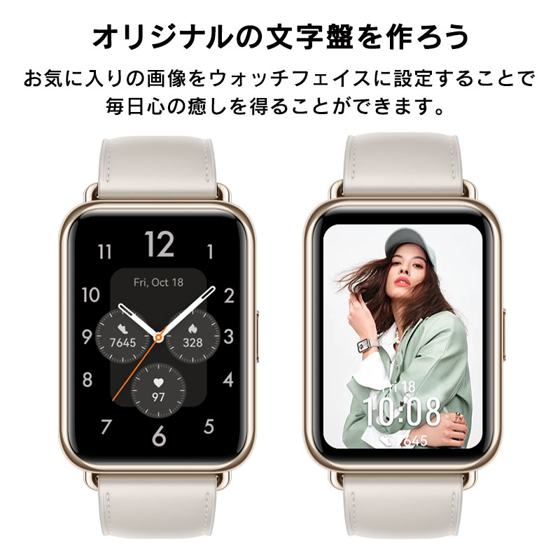 HUAWEI WATCH FIT 2 ファーウェイ ウォッチ フィット 2 YDA-B09S-PK