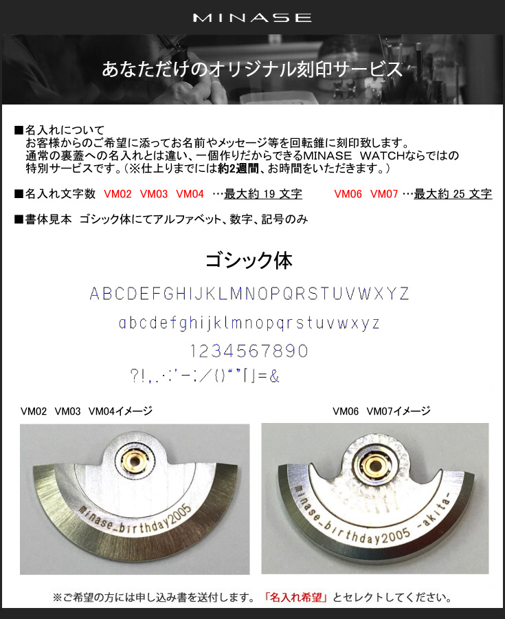 MINASE HiZ Series DIVIDO ミナセ ヒズ シリーズ ディヴァイド VM14