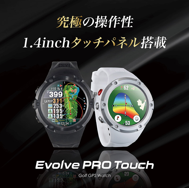 Shot Navi Evolve PRO Touch Black ショットナビ エボルブ プロ タッチ