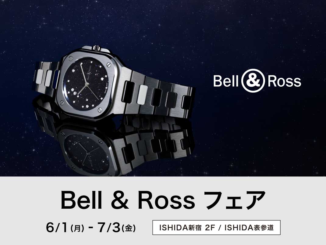 1070x803_bellross_20260601.jpg