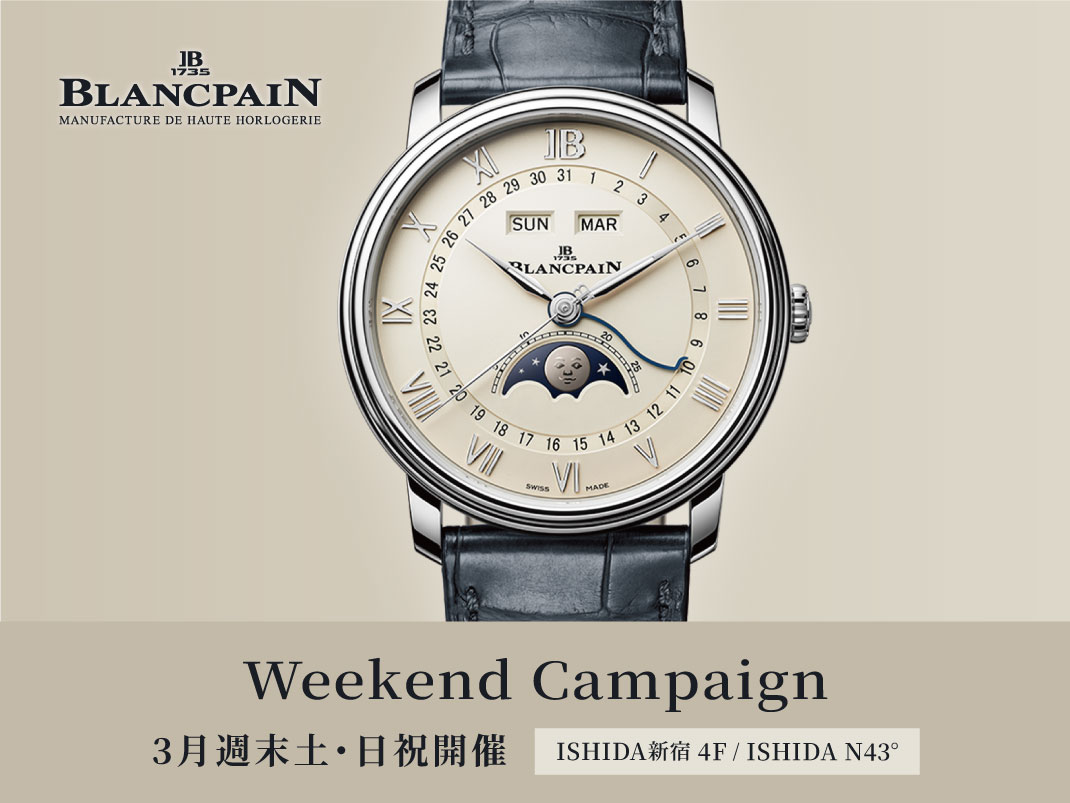 1070x803_blancpain_20260314.jpg