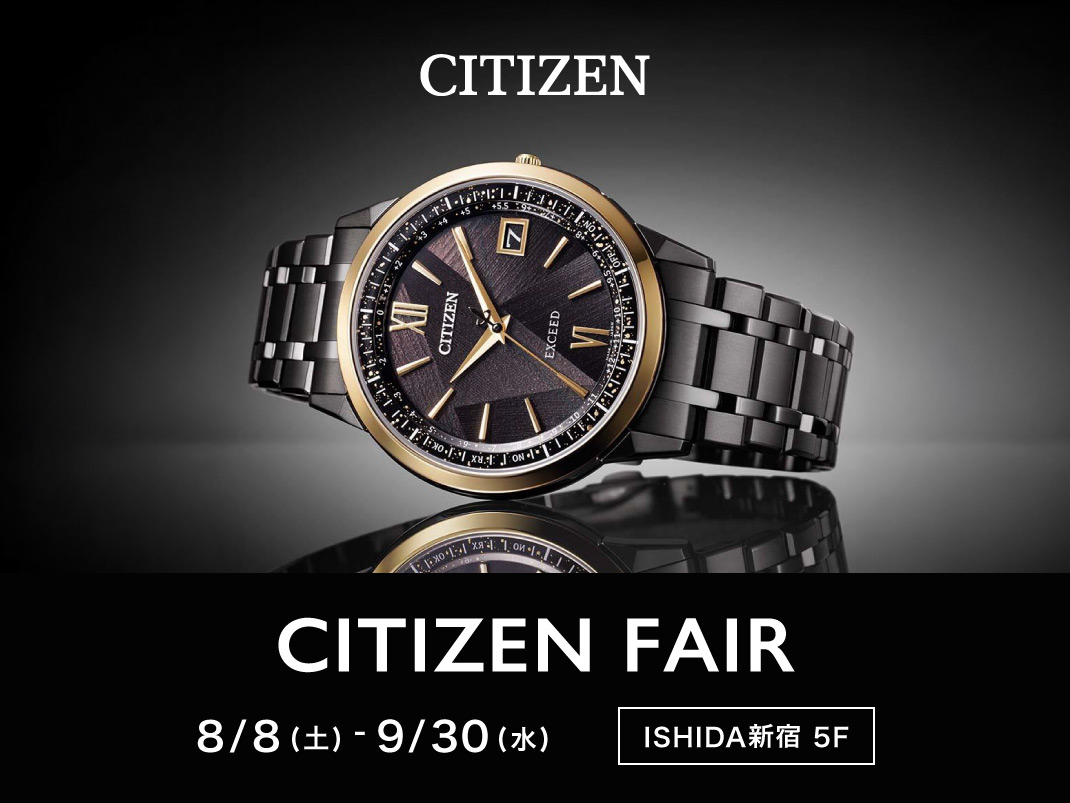 1070x803_citizen_20260808.jpg