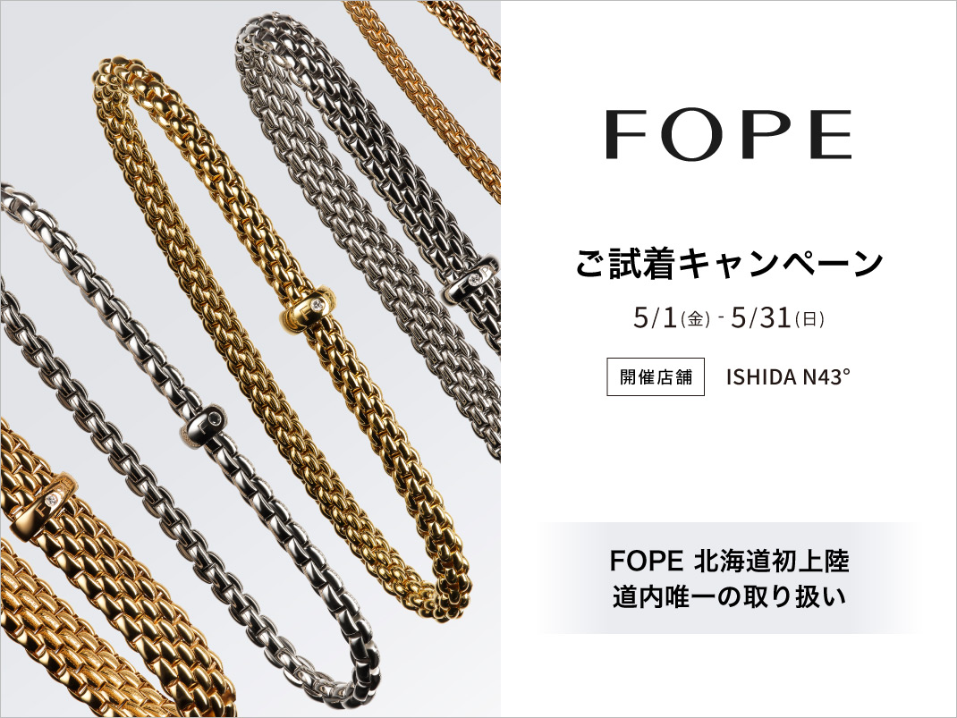 1070x803_fope_20260501.jpg
