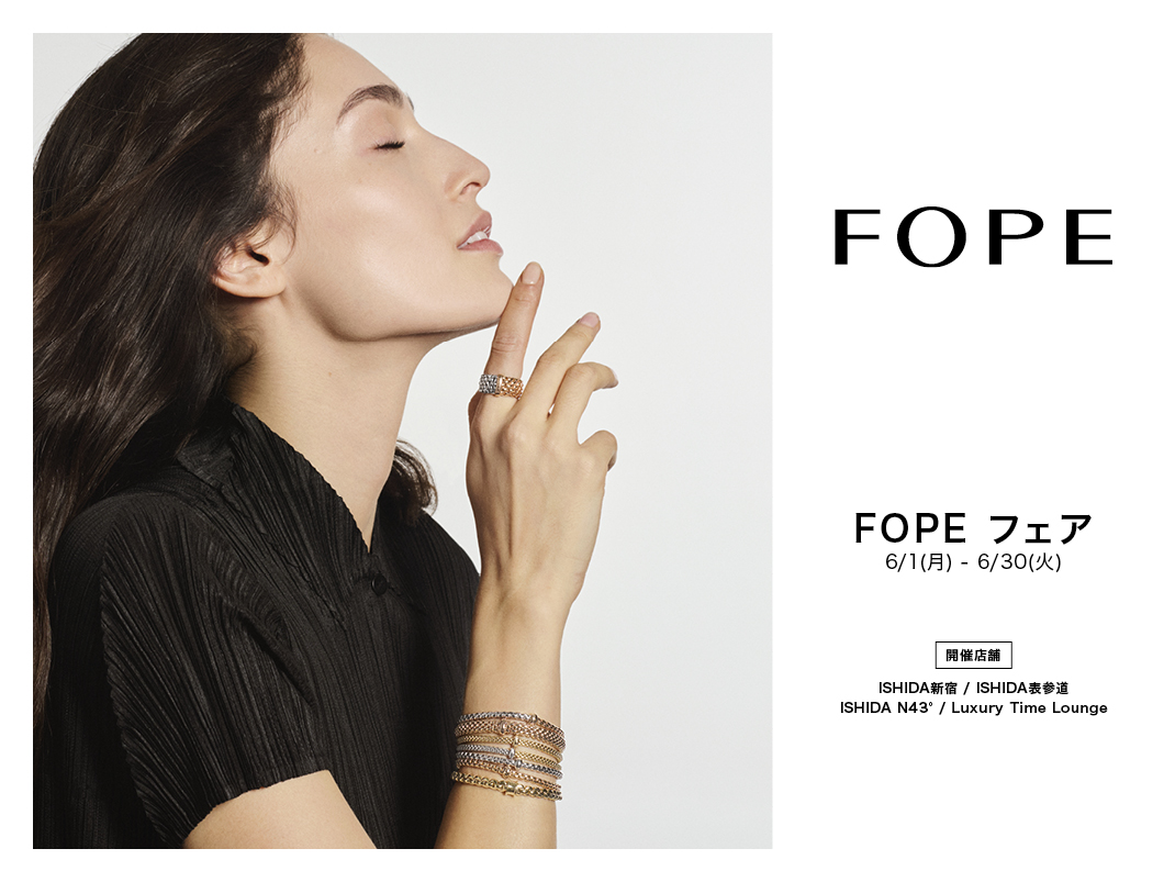 1070x803_fope_20260601.jpg