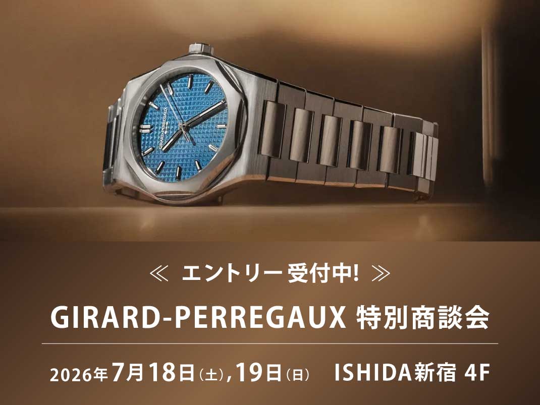 1070x803_girard-perregaux_20260718.jpg