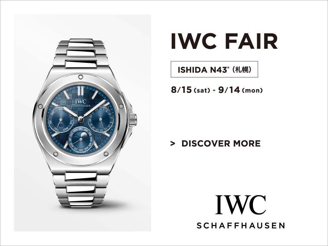 1070x803_iwc_20260815.jpg