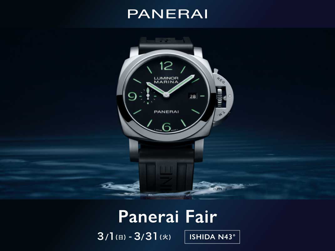 1070x803_panerai_20260301_01.jpg