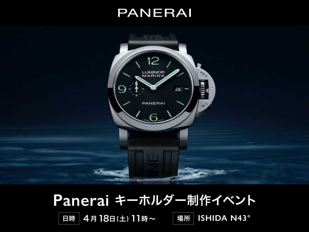 1070x803_panerai_20260411_01.jpg