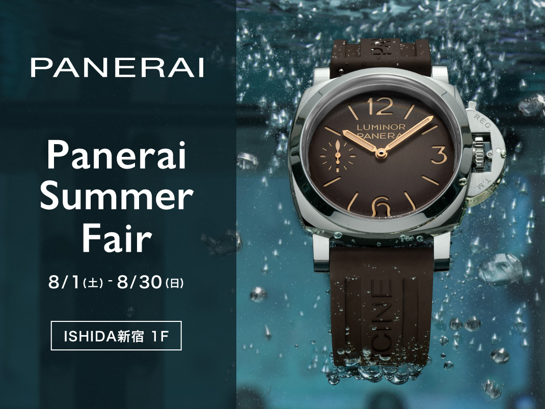 1070x803_panerai_20260801.jpg