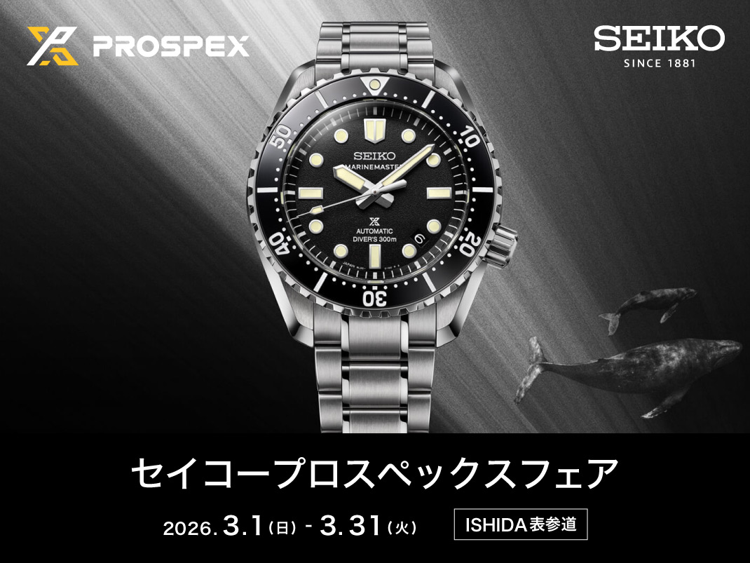 Hisato ISHIDA様専用 DeNAドラ5石田裕太郎が「デスターシャ」中 Hisato ISHIDA様専用 DeNAドラ5石田裕太郎が「デスターシャ」中