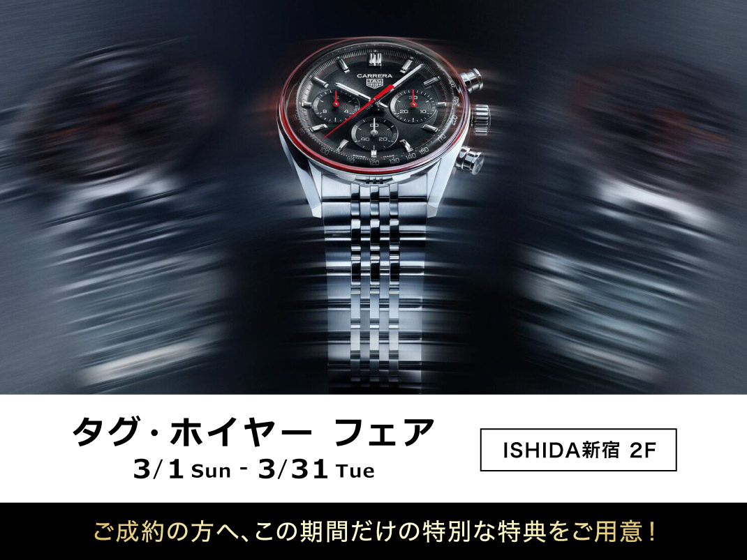 1070x803_tagheuer_20260301.jpg