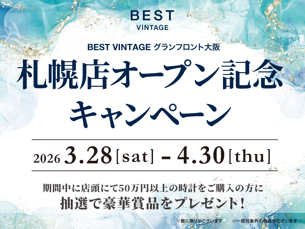 1070x803_vintageosaka_20260328.jpg