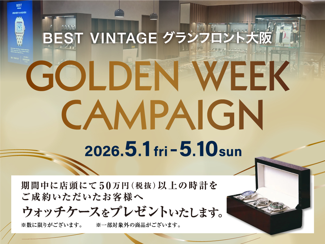 1070x803_vintageosaka_20260501.jpg
