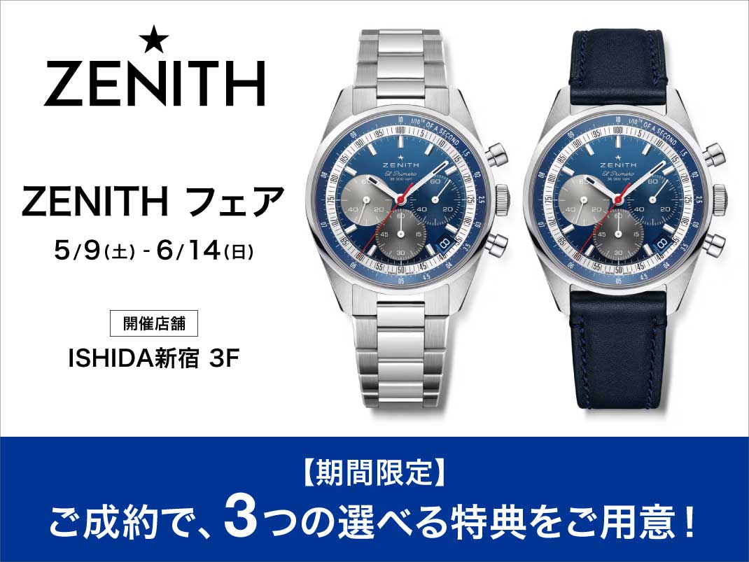 1070x803_zenith_20260509.jpg