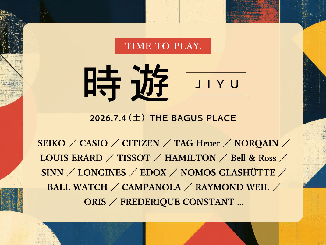 特別商談会「時遊 - JIYU -」_2026.7.4（sat）