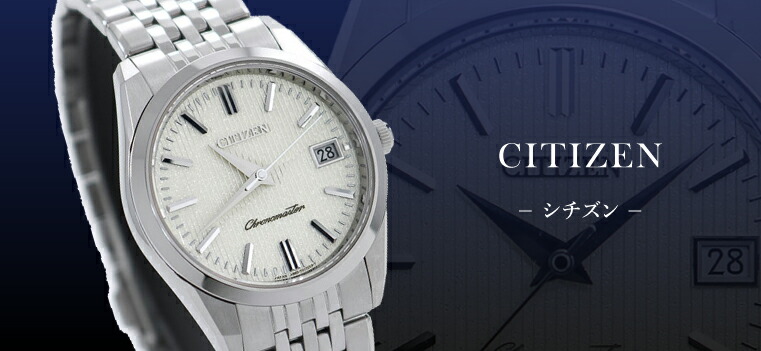 CITIZEN シチズン/Lシチズン  ダイヤベゼル/ソーラー/E031-S094585/ABランク/67【中古】 駅南やまご質店オンラインショップ / シチズン E031-S085870 エコ