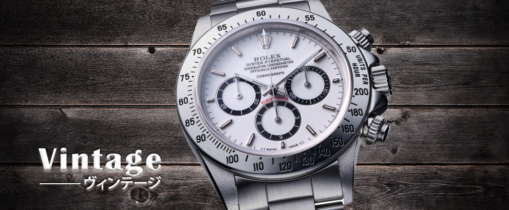 中古】ヴィンテージウォッチ｜時計・腕時計の通販サイトBEST ISHIDA