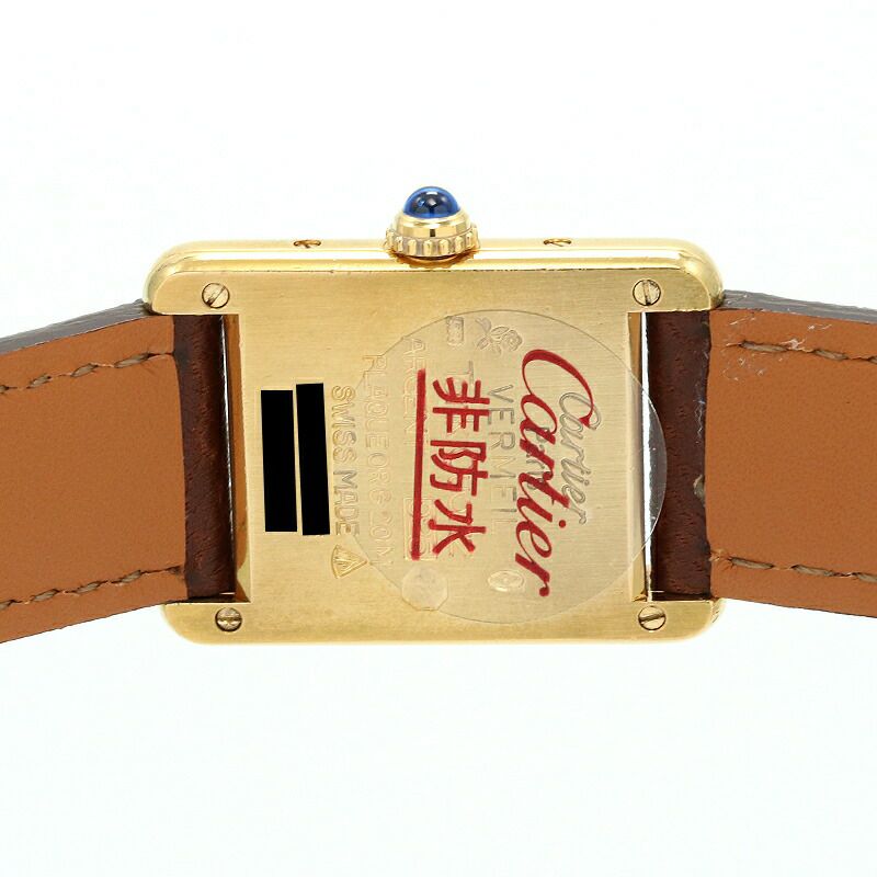 中古】CARTIER MUST TANK VERMEIL カルティエ マストタンク