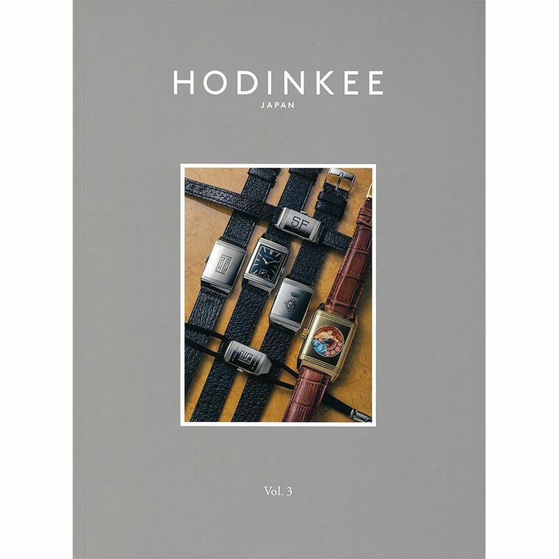 HODINKEE HODINKEE Magazine Japan Edition Vol.3 ホディンキー