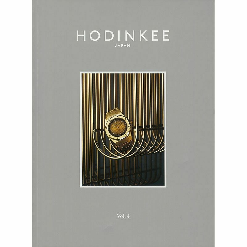 HODINKEE HODINKEE Magazine Japan Edition Vol.4 ホディンキー