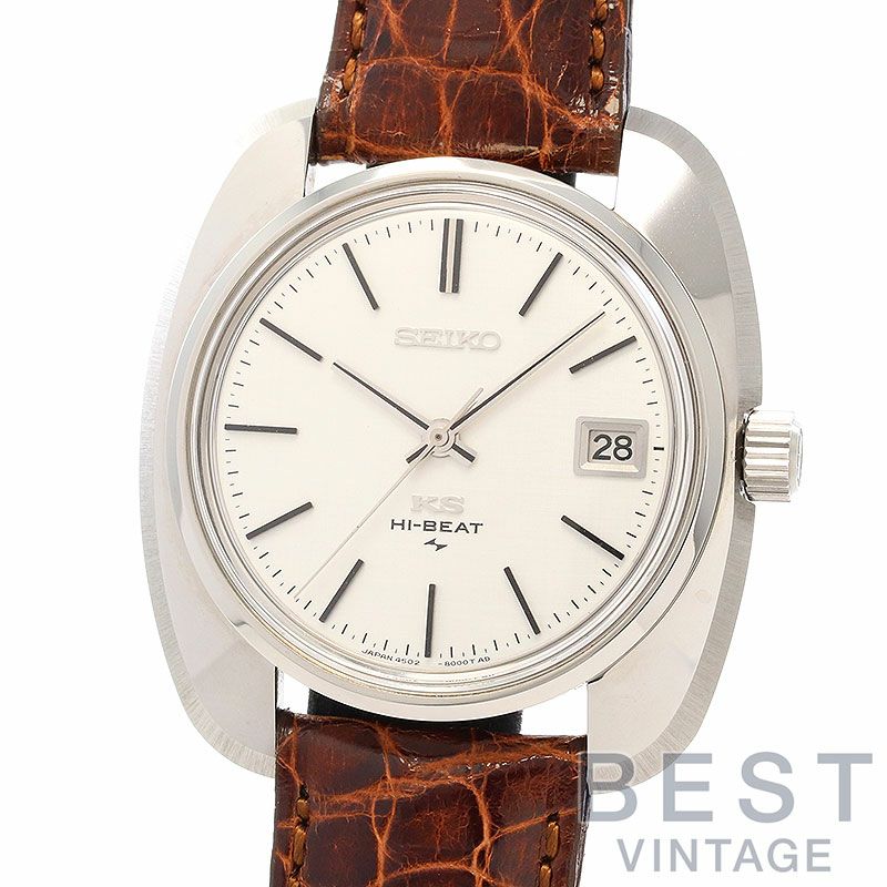 【中古】KING SEIKO 45KS HI-BEATキングセイコー 45KS ハイビート4502-8000