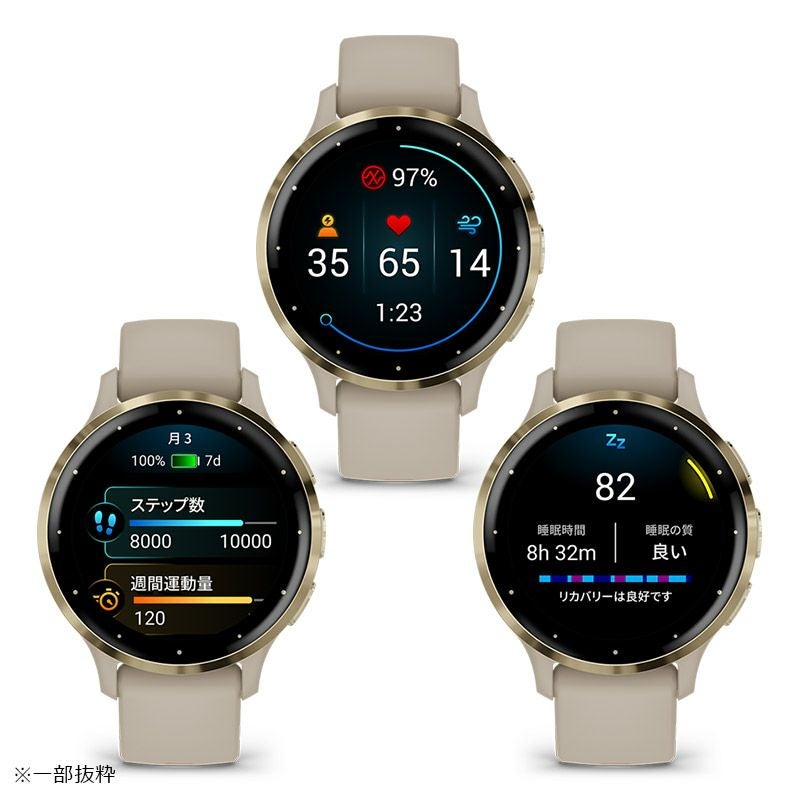 GARMIN Venu 3S French Gray / Cream Gold ガーミン ヴェニュー 3S