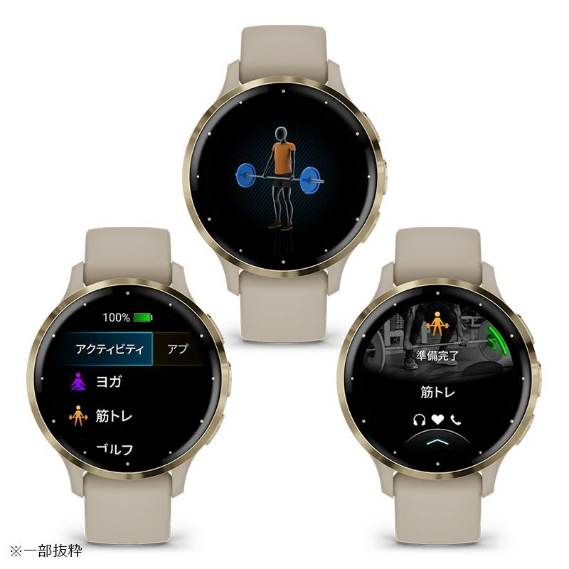 GARMIN Venu 3S French Gray / Cream Gold ガーミン ヴェニュー 3S