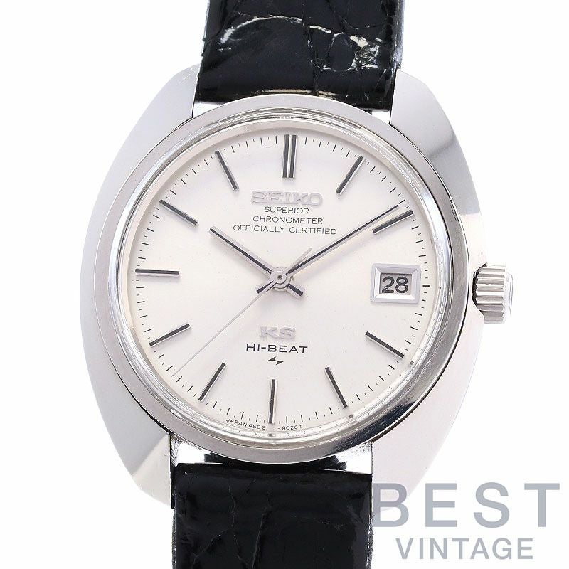 中古】KING SEIKO 45KS SUPERIOR HI-BEAT CHRONOMETER キングセイコー