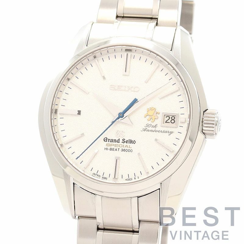 中古】GRAND SEIKO 9S MECHANICAL HI-BEAT 36000 GRAND SEIKO 50TH