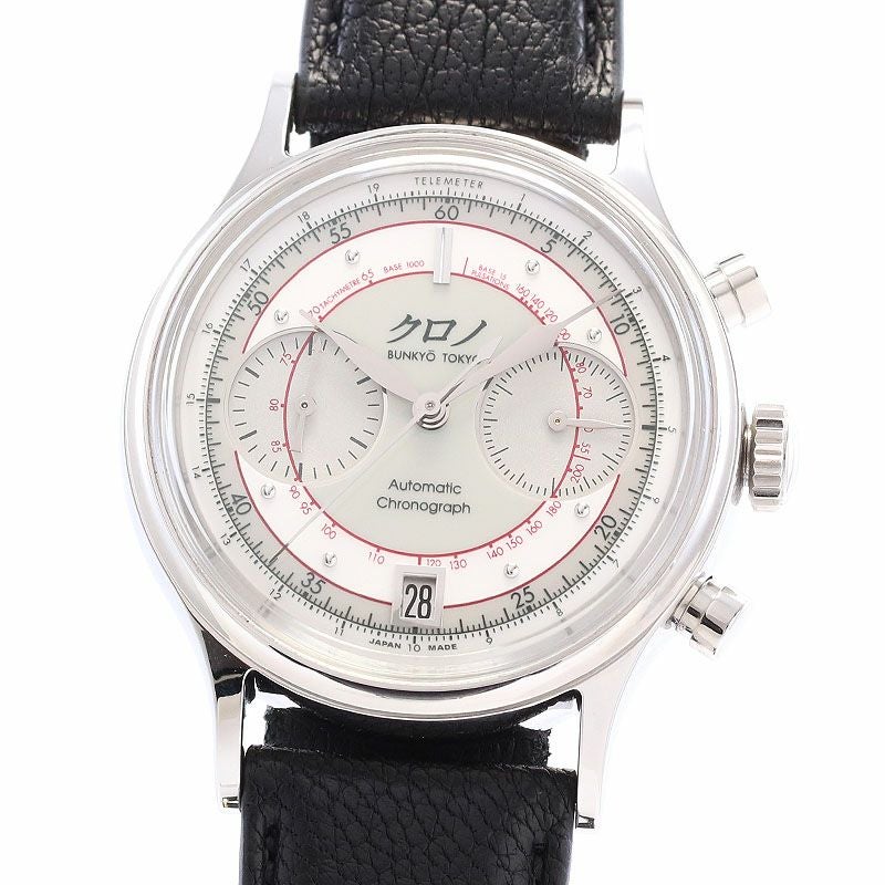 【中古】KURONO TOKYO KURONO BUNKYO TOKYO  COMPLICATION SERIES CHRONOGRAPH II クロノトウキョウ クロノ ブンキョウ トウキョウ コンプリケーションシリーズ クロノグラフ II CB012