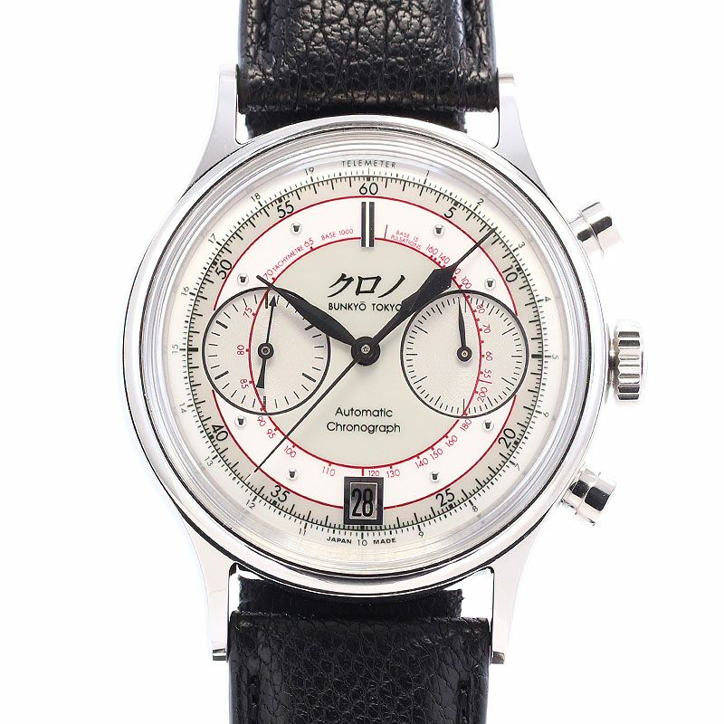 【中古】KURONO TOKYO KURONO BUNKYO TOKYO  COMPLICATION SERIES CHRONOGRAPH II クロノトウキョウ クロノ ブンキョウ トウキョウ コンプリケーションシリーズ クロノグラフ II CB012