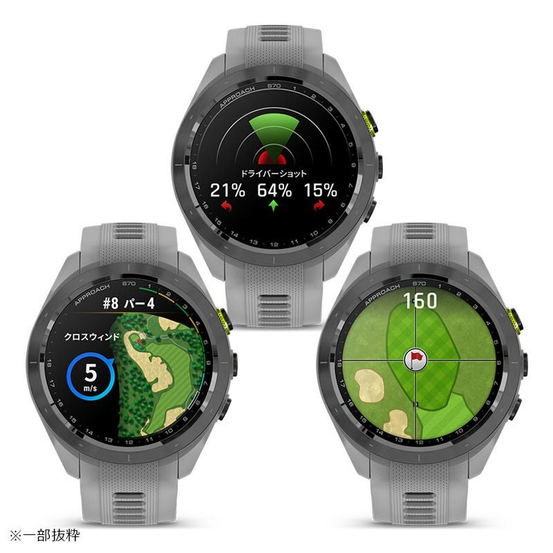 GARMIN Approach S70 ガーミン アプローチ S70 010-02746-21｜正規