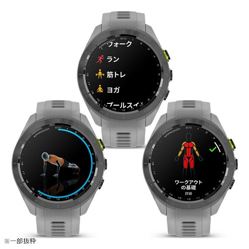 GARMIN Approach S70 ガーミン アプローチ S70 010-02746-21｜正規