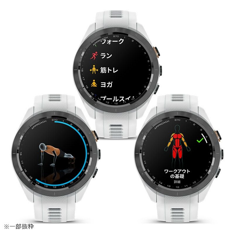 GARMIN Approach S70 ガーミン アプローチ S70 010-02746-20｜正規