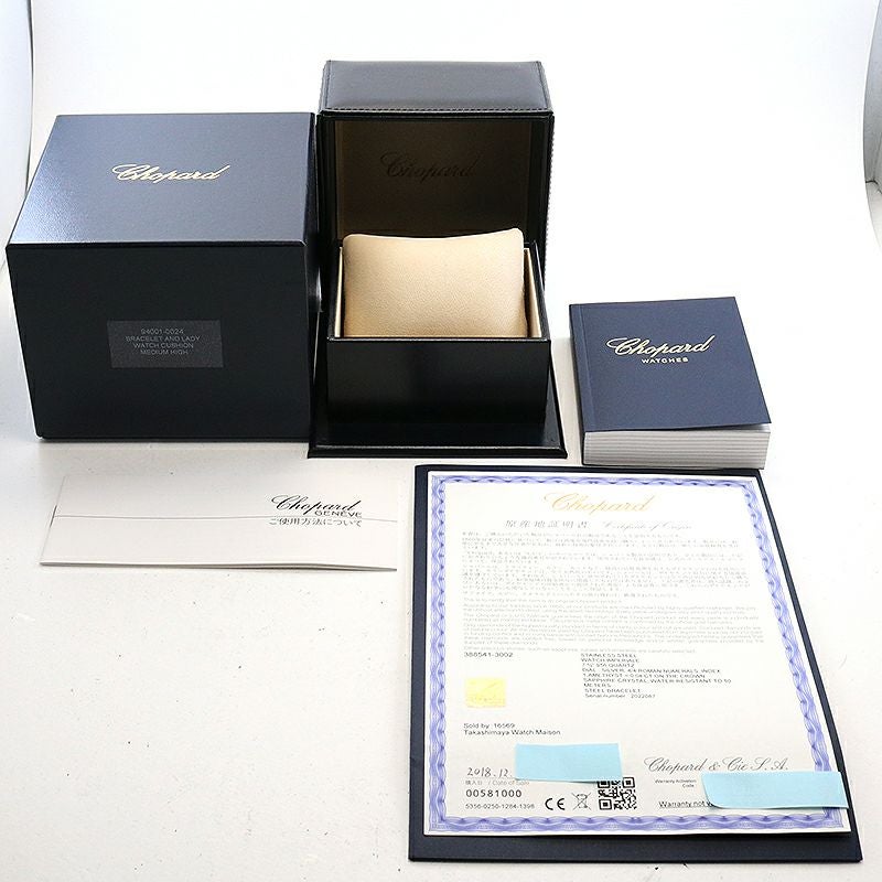 【中古】CHOPARD <br>IMPERIALE 28MM <br>ショパール <br>インペリアーレ 28MM <br>388541-3002