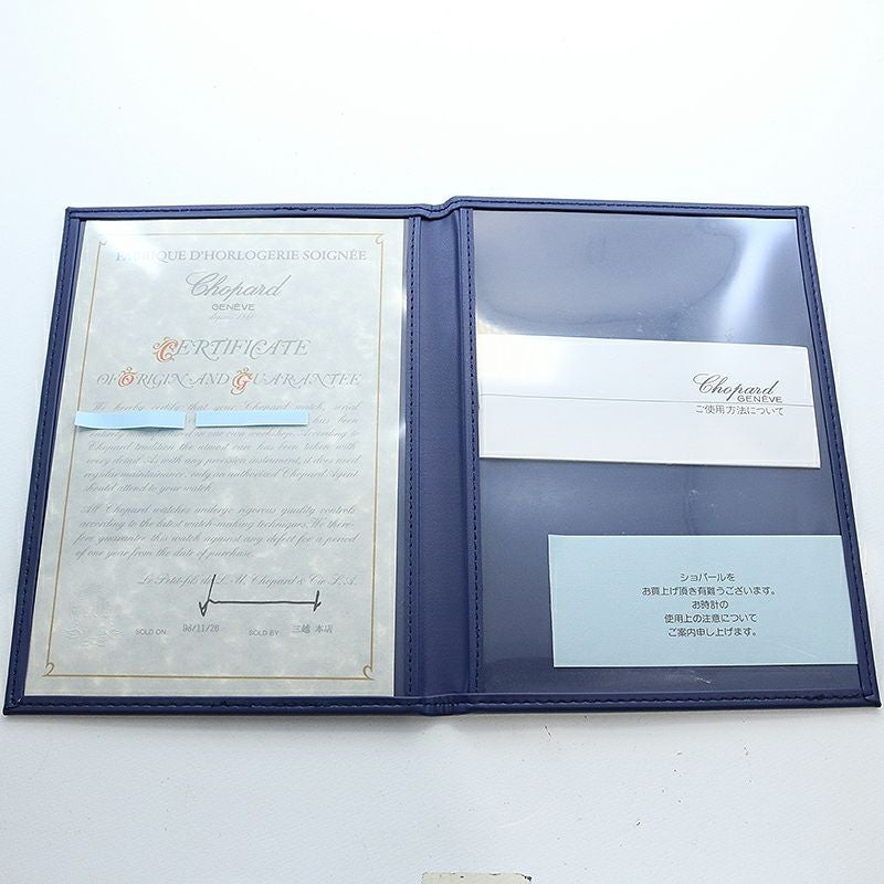 【中古】CHOPARD ST. MORITZ ショパール サンモリッツ 26/8301 (8300)