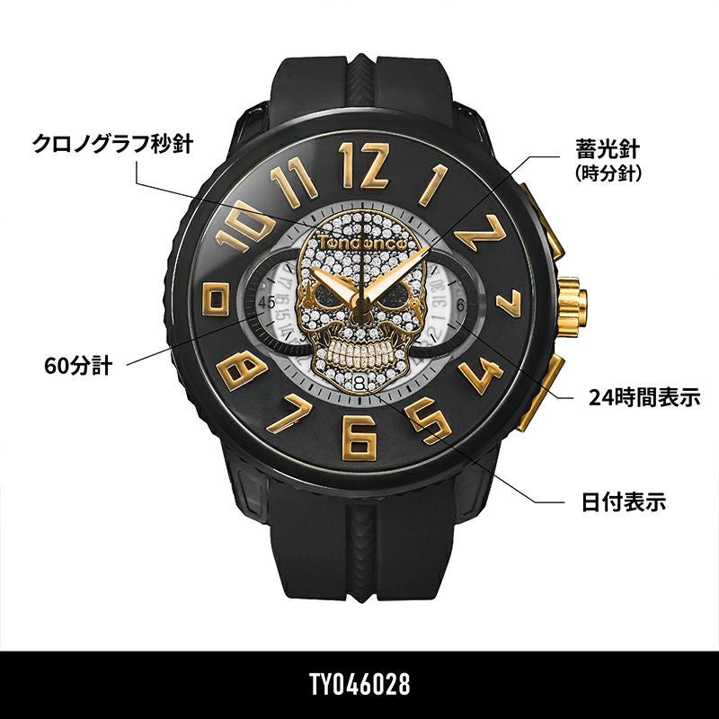 TENDENCE GULLIVER SKULL テンデンス ガリバー スカル TY046028｜正規