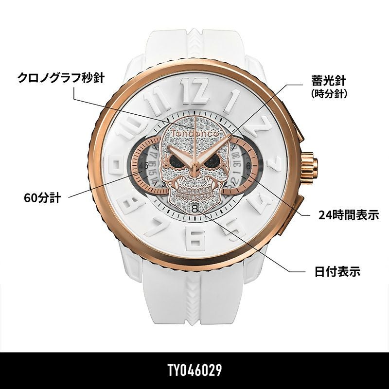 TENDENCE GULLIVER SKULL テンデンス ガリバー スカル TY046029｜正規