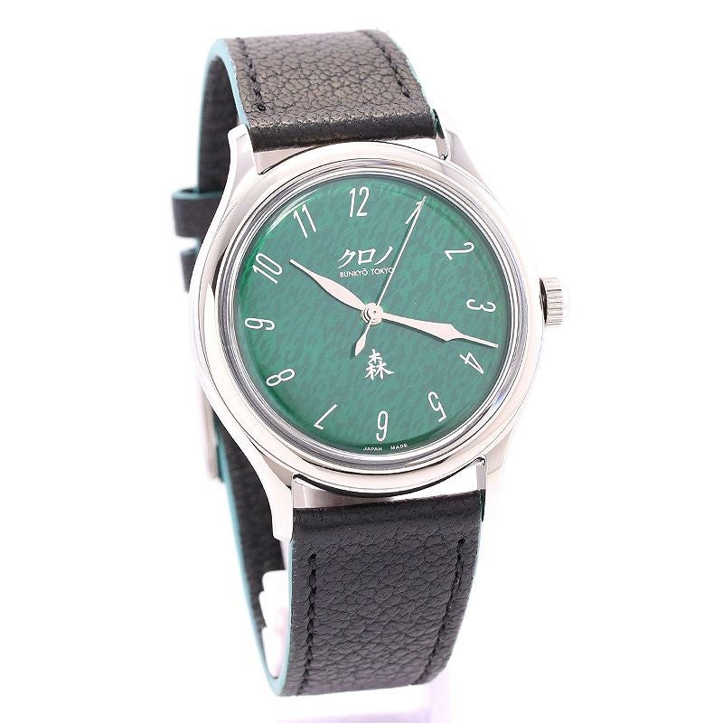 【中古】KURONO TOKYO KURONO BUNKYO TOKYO ANNIVERSARY 2022 GRAND MORI クロノトウキョウ クロノ ブンキョウ トウキョウ グランドシリーズ グランド 森 CU011D