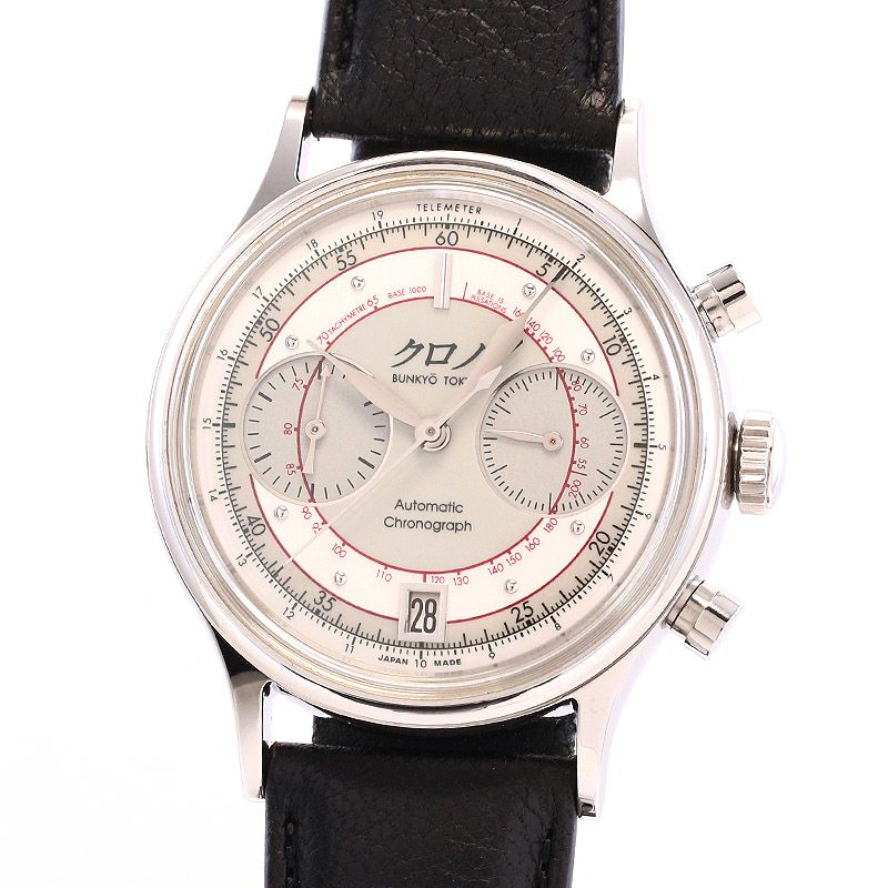 【中古】KURONO TOKYO KURONO BUNKYO TOKYO COMPLICATION SERIES CHRONOGRAPH II クロノトウキョウ クロノ ブンキョウ トウキョウ コンプリケーションシリーズ クロノグラフ II ホワイト CB012
