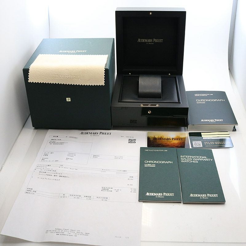 KING BREAK S 12インチレコード 2セット 中古】AUDEMARS PIGUET ROYAL OAK CHRONOGRAPH オーデマ・ピゲ