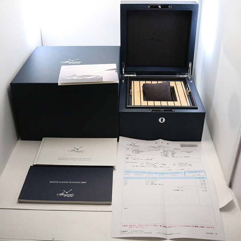 【中古】BREGUET <br>MARINE ALARME MUSICALE 5547 <br>ブレゲ <br>マリーン アラーム ミュージカル 5547 <br>5547BR/G3/9ZU