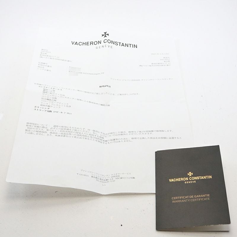 中古】VACHERON CONSTANTIN HISTORIQUES AMERICAN 1921 ヴァシュロン