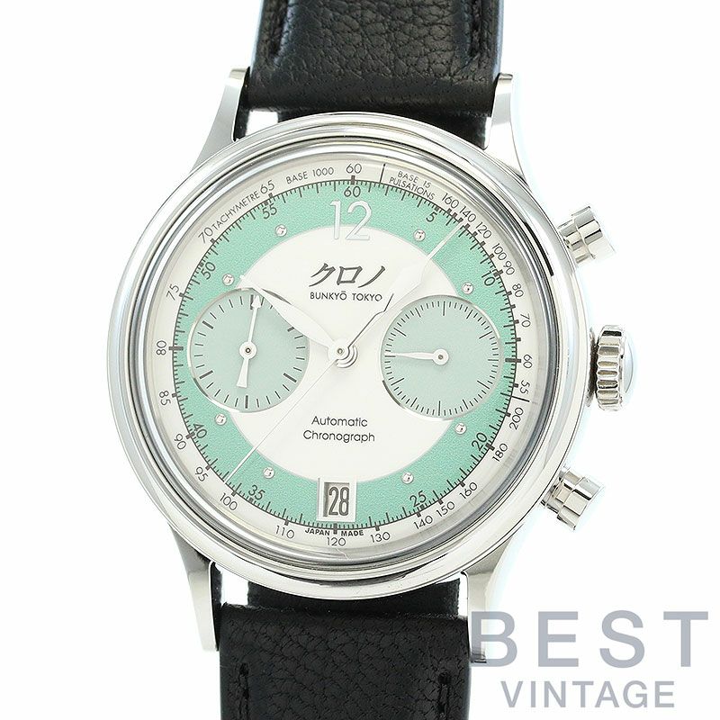 【中古】KURONO BUNKYO TOKYO / CHRONO TOKYO CHRONOGRAPH 3 HISUI クロノトウキョウ / クロノブンキョウトウキョウ クロノグラフ3 HISUI 翡翠 CB012