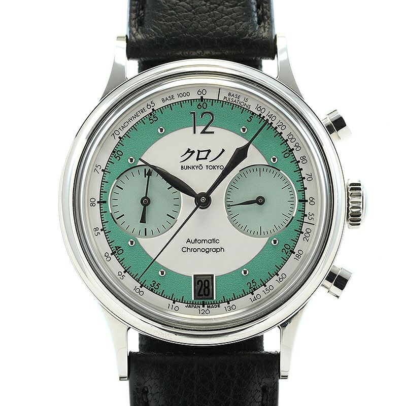 【中古】KURONO BUNKYO TOKYO / CHRONO TOKYO CHRONOGRAPH 3 HISUI クロノトウキョウ / クロノブンキョウトウキョウ クロノグラフ3 HISUI 翡翠 CB012