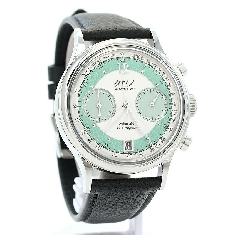 【中古】KURONO BUNKYO TOKYO / CHRONO TOKYO CHRONOGRAPH 3 HISUI クロノトウキョウ / クロノブンキョウトウキョウ クロノグラフ3 HISUI 翡翠 CB012