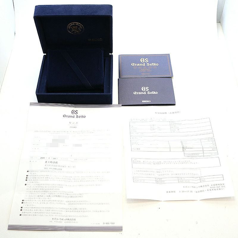 【中古】GRAND SEIKO 9F QUARTZ DAY-DATE グランドセイコー 9Fクォーツ デイデイト SBGT021 (9F83-0AB0)