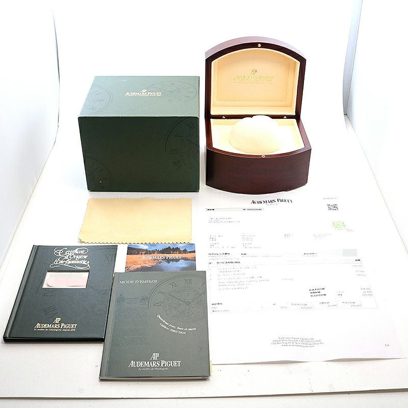 【中古】AUDEMARS PIGUET EDWARD PIGUET PERPETUAL CALENDAR 125TH ANNIVERSARY EDITION オーデマ・ピゲ エドワード・ピゲ パーペチュアルカレンダー 125周年限定 25912BC.OO.D001CR.01